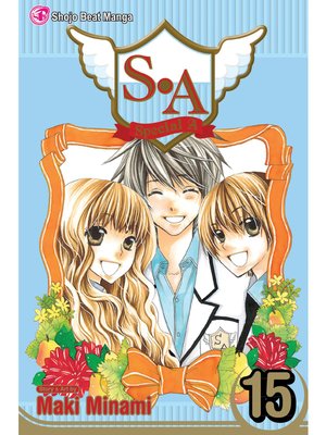 cover image of S.A, Volume 15